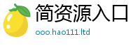 7777788888管家婆老家凤凰加2025年免费资料大全最新版本